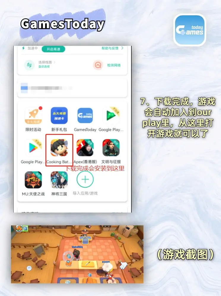 MK体育网页版截图4